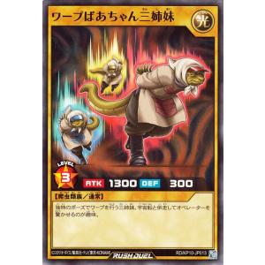 遊戯王カード 治療の神童 ディアン・ケト(スーパーレア) 破滅の