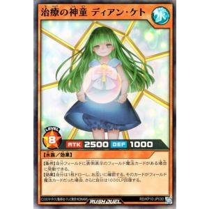 遊戯王オフィシャルカードゲーム デュエルモンスターズ 遊戯王カード