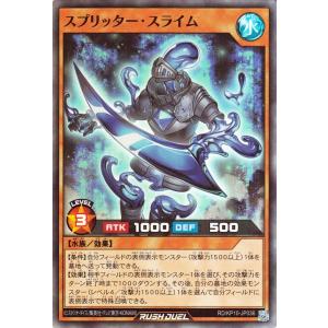 ジャッジマン SR [迅雷スパーク] SM7a 066/060 傷有り ポケモンカード