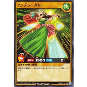 遊戯王ラッシュデュエル カオス・ソルジャージ(レア) デッキ改造パック
