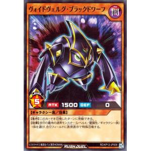 遊戯王オフィシャルカードゲーム デュエルモンスターズ 遊戯王カード