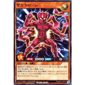 遊戯王オフィシャルカードゲーム デュエルモンスターズ 遊戯王カード