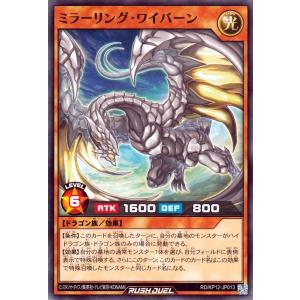 バトスピ　ヘラ　全種　f バトルスピリッツ ワイバーン・ベラ コモン GREATEST RECORD