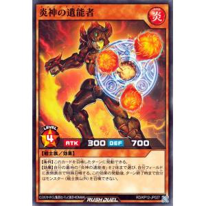 遊戯王オフィシャルカードゲーム デュエルモンスターズ 遊戯王カード