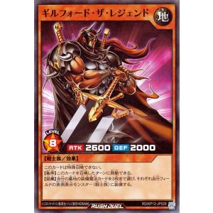 バトルスピリッツ　ムトゥードラゴン R ムトゥードラゴン 買取 | [BS48]超煌臨編 第1章 神話覚醒