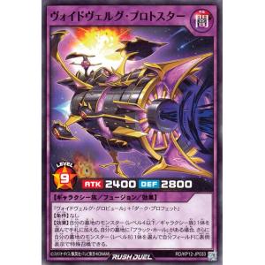 遊戯王オフィシャルカードゲーム デュエルモンスターズ 遊戯王カード