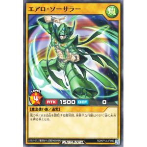 遊戯王オフィシャルカードゲーム デュエルモンスターズ 遊戯王ラッシュ