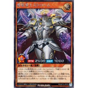 遊戯王オフィシャルカードゲーム デュエルモンスターズ 遊戯王ラッシュ