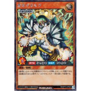 ヴァンガード DZ-BT12/012 孤高の騎士 ガンスロッド (RRR トリプルレア