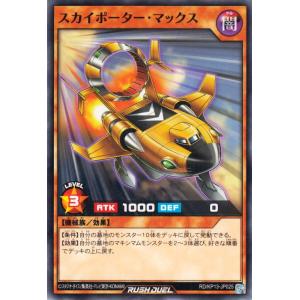 遊戯王オフィシャルカードゲーム デュエルモンスターズ 遊戯王カード