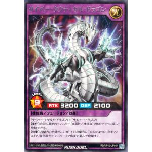 ブシロード カードファイト!! ヴァンガード DZ-BT08/SEC01 業炎