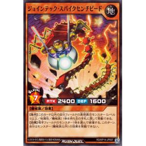 遊戯王オフィシャルカードゲーム デュエルモンスターズ 遊戯王ラッシュ