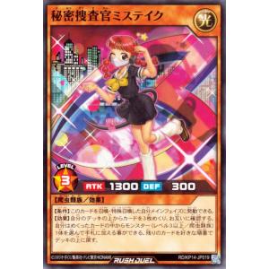 遊戯王オフィシャルカードゲーム デュエルモンスターズ 遊戯王ラッシュ