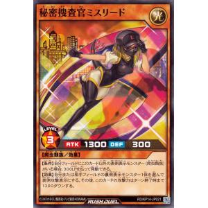 遊戯王オフィシャルカードゲーム デュエルモンスターズ 遊戯王ラッシュ