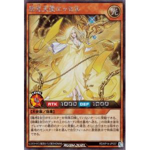 遊戯王オフィシャルカードゲーム デュエルモンスターズ 遊戯王 遊戯王オフィシャルカードゲーム デュエルモンスターズ 遊戯王