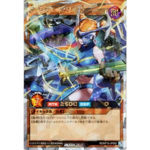 遊戯王ラッシュデュエル 砕光のエスパレイド(オーバーラッシュレア) 闇黒のレッドリブート（RD/KP...