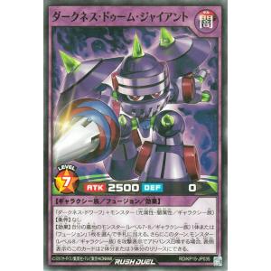 遊戯王オフィシャルカードゲーム デュエルモンスターズ 遊戯王カード