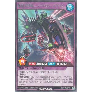 遊戯王オフィシャルカードゲーム デュエルモンスターズ 遊戯王ラッシュ