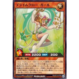 遊戯王オフィシャルカードゲーム デュエルモンスターズ 遊戯王ラッシュ