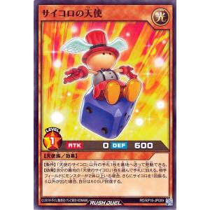 遊戯王オフィシャルカードゲーム デュエルモンスターズ 遊戯王ラッシュ