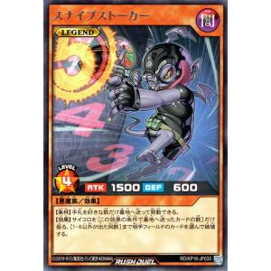 バトルスピリッツ 新世代最可愛将孫市 黒曜の徒（シークレット