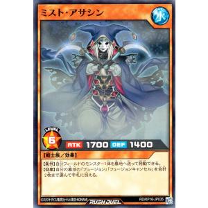 遊戯王 DR01-JPA11 お注射天使リリー (日本語版 ノーマル) デュエル