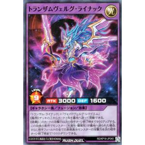 遊戯王ラッシュデュエル　レッドアイズ　ブルーバージョン ラッシュデュエル レッドアイズ ブルーシークレット 未開封
