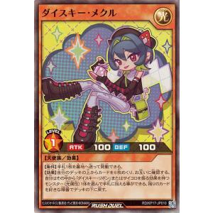 遊戯王オフィシャルカードゲーム デュエルモンスターズ 遊戯王 遊戯王オフィシャルカードゲーム デュエルモンスターズ 遊戯王