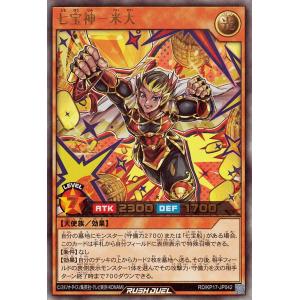 ハーピィ・レディ2・3【スーパー/フュージョン】RD/SD0D-　10枚 70726f647563742f79676f72645f73