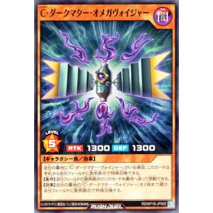 遊戯王オフィシャルカードゲーム デュエルモンスターズ 遊戯王 遊戯王オフィシャルカードゲーム デュエルモンスターズ 遊戯王