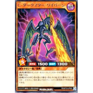 遊戯王オフィシャルカードゲーム デュエルモンスターズ 遊戯王 遊戯王オフィシャルカードゲーム デュエルモンスターズ 遊戯王