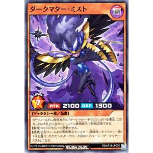 遊戯王オフィシャルカードゲーム デュエルモンスターズ 遊戯王ラッシュ