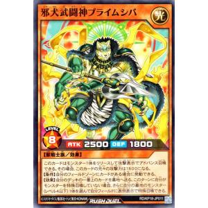 遊戯王オフィシャルカードゲーム デュエルモンスターズ 遊戯王