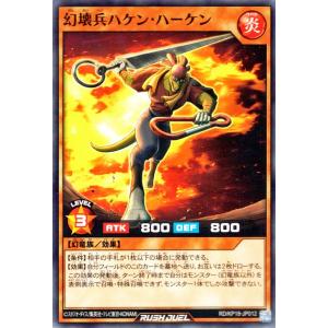 遊戯王オフィシャルカードゲーム デュエルモンスターズ 遊戯王