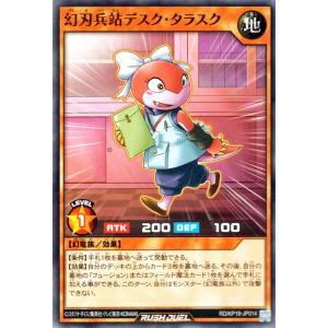 【イラスト違い】遊戯王 ラッシュデュエル RD/KP18-JP048 エクスキューティー・リュミエル・Ｆ (日本語版 オーバーラッシュレア) 幻影のダークマター エクスキューティーリュミエルF(紫単色)【オーバーラッシュレア