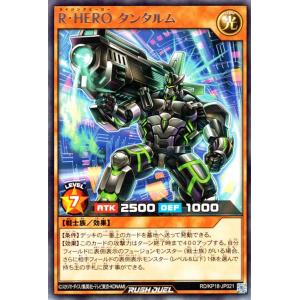 ラッシュデュエル　E・HERO　パルスネオス　ヒートネオス　ヒーローディセント Amazon.co.jp: 遊戯王ラッシュデュエル E・HERO?パルス