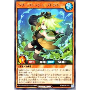 セブンイレブン 遊戯王 ブラック・マジシャン・ガール 24枚 ブラック・マジシャン・ガール NP [711E-JP002](セブンイレブン