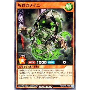 堕天使イシュタム フィールドセンターカード 公式 堕天使イシュタム