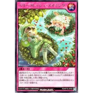 仕組まれた相打ち オーバーラッシュレア　遊戯王ラッシュデュエル　３枚 Amazon.co.jp: 遊戯王ラッシュデュエル 仕組まれた相打ち