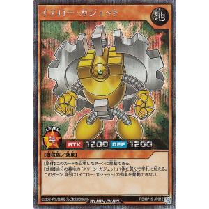 灼熱のサラマンデウス　お注射天使リリー　オーバーラッシュレア　新品未使用 公式】遊戯王ラッシュデュエル on X: 