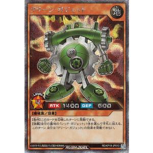 遊戯王オフィシャルカードゲーム デュエルモンスターズ 遊戯王