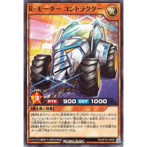 遊戯王ラッシュデュエルE・HEROプリズマー シークレット　灼熱のサラマンデウス 遊戯王オフィシャルカードゲーム デュエルモンスターズ 遊戯王ラッシュ