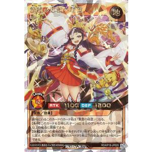 遊戯王 希望のリーチェ オーバーラッシュ Amazon.co.jp: 遊戯王 ラッシュデュエル RD/AP01-JP072 希望の