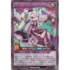 デュエル・マスターズ 超神羅ロマノフカイザー・NEX（シークレットレア