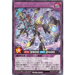 遊戯王　ラッシュデュエル　お注射天使リリー　オーバーラッシュレア　PSA10 遊戯王 ラッシュデュエル お注射天使リリー オーバーラッシュ