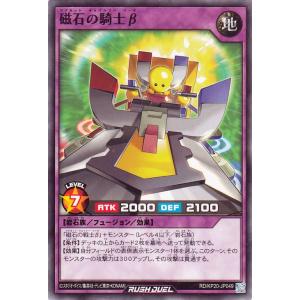 card-museum_rdkp20-jp049-n