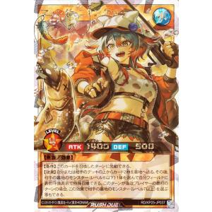 遊戯王オフィシャルカードゲーム デュエルモンスターズ 遊戯王ラッシュ