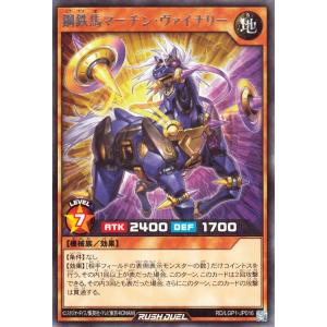 遊戯王オフィシャルカードゲーム デュエルモンスターズ 遊戯王ラッシュ