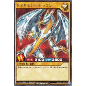 遊戯王オフィシャルカードゲーム デュエルモンスターズ 遊戯王ラッシュ