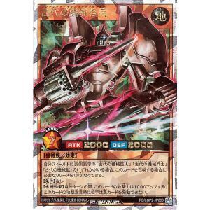 遊戯王オフィシャルカードゲーム デュエルモンスターズ 遊戯王 遊戯王オフィシャルカードゲーム デュエルモンスターズ 遊戯王